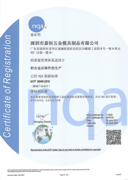 Chine Shenzhen Johnhalm PDTec.,Ltd certifications